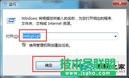 為什么有的網(wǎng)頁打不開?Win7網(wǎng)頁打不開的解決方法