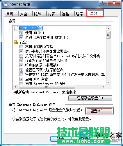 為什么有的網(wǎng)頁打不開?Win7網(wǎng)頁打不開的解決方法