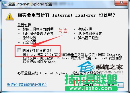 為什么有的網(wǎng)頁打不開?Win7網(wǎng)頁打不開的解決方法