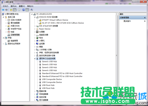 點擊計算機(jī)管理選項