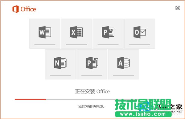 Win10系統怎么安裝Office2016 三聯