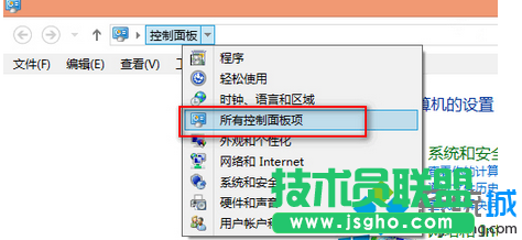 進入到“策略”