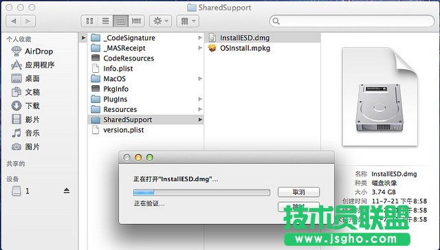 制作OS X Lion啟動U盤,Mountain Lion也適用