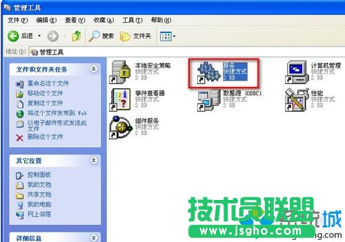 打開(kāi)&ldquo;服務(wù)&rdquo;
