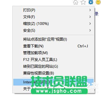 Win10系統IE瀏覽器假死要怎么辦? 三聯
