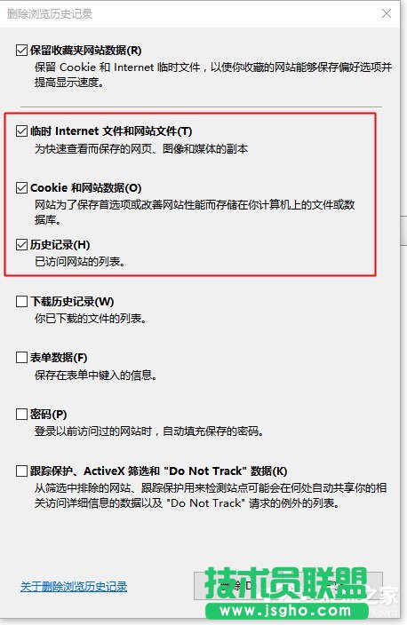 Win10系統IE瀏覽器假死如何解決?