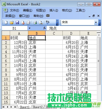 excel怎么自動排序