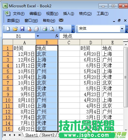 excel怎么自動排序