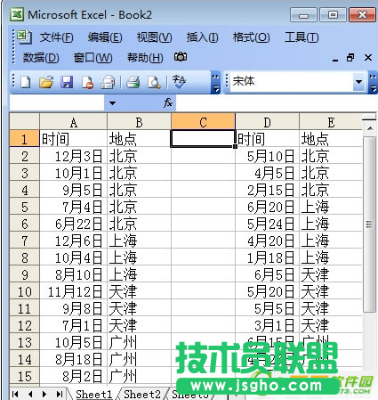 excel怎么自動排序