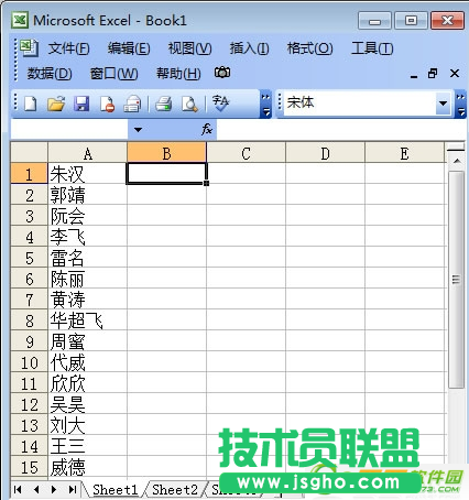 excel怎么自動排序