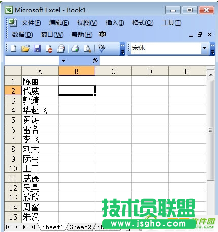 excel怎么自動排序