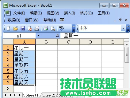 excel怎么自動排序