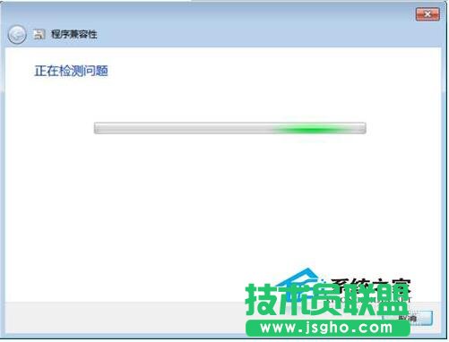 Win7兼容性怎么設置?設置兼容性的方法