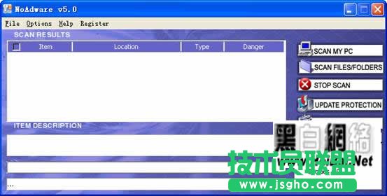 NoAdware要怎么使用 NoAdware使用方法 三聯教程