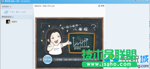 win7系統(tǒng)下qq群連接視頻服務(wù)器失敗出現(xiàn)錯(cuò)誤代碼21的解決方法