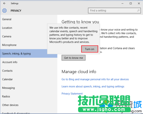 Win10微軟拼音開啟自動學習功能的步驟5