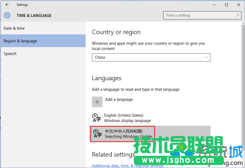 Win10微軟拼音開啟自動學習功能的步驟7