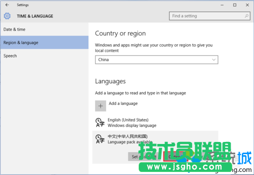 Win10微軟拼音開啟自動學習功能的步驟7.1