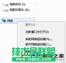 Win7本地連接連不上怎么辦? 三聯