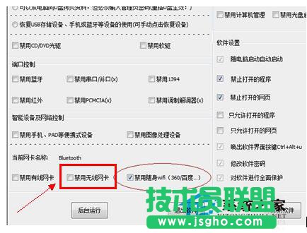 Win7本地連接連不上怎么辦?