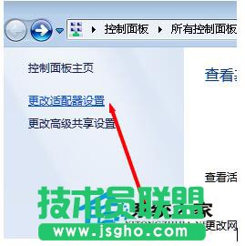 Win7本地連接連不上怎么辦?