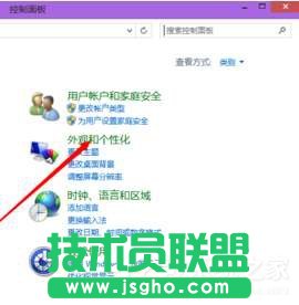 Win10系統(tǒng)Nvidia控制面板怎么卸載 三聯(lián)