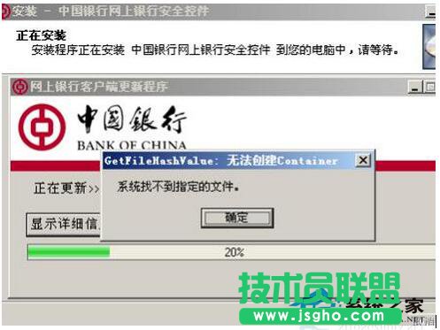 如何解決Win7控件無法安裝的問題？