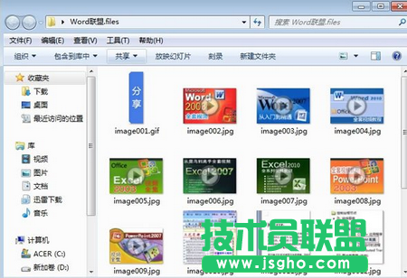 圖片全部導出的方法
