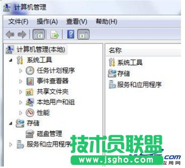 計算機沒有“設備管理器”的解決方案 三聯教程