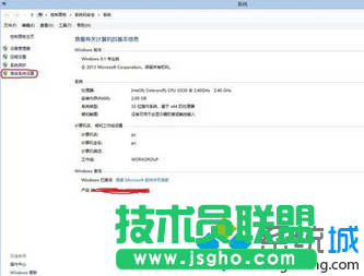 win10/win8雙系統設置開機時只開啟一個系統的方法   三聯