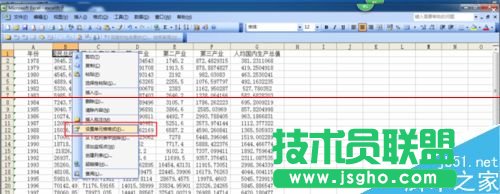 EXCEL中的文本內容大多怎么設置自動換行？ 三聯