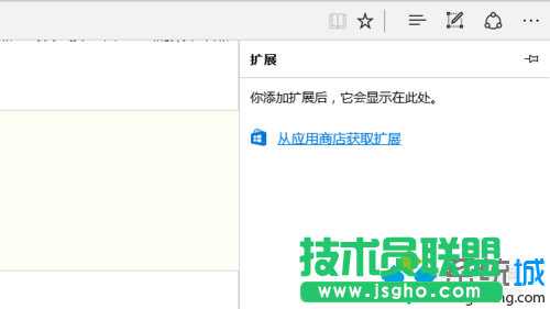 Win10 Edge安裝LastPass 密碼管理工具的步驟2