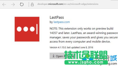 Win10 Edge安裝LastPass 密碼管理工具的步驟3