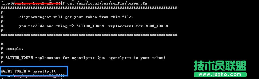 云監(jiān)控Agent指南-Linux版
