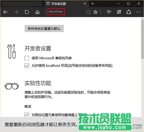 如何解決win10默認(rèn)Edge瀏覽器不流暢 三聯(lián)
