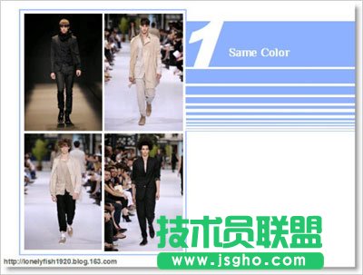 PPT應該如何去配色