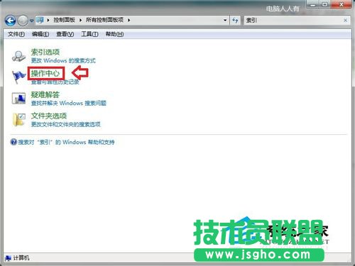 Win7主進程Rundll32已停止工作的解決方法