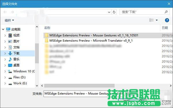 win10,edge瀏覽器,win10 edge瀏覽器插件,win10系統edge瀏覽器