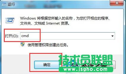 Win7系統E盤拒絕訪問的解決方法