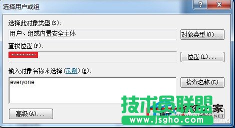 Win7系統E盤拒絕訪問的解決方法