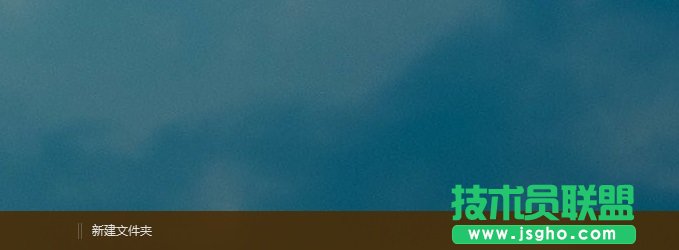 玩轉Win10桌面小技巧 打造高逼格Win10桌面效果教程