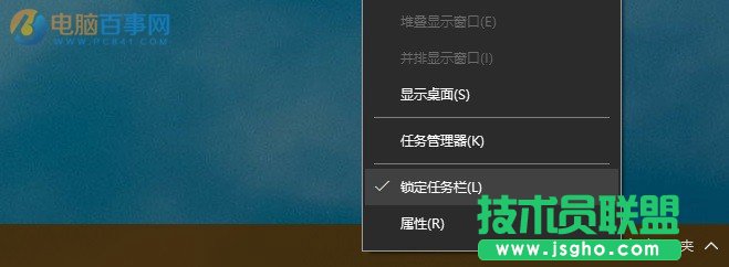 玩轉Win10桌面小技巧 打造高逼格Win10桌面效果教程