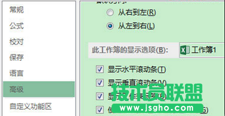 Word滾動(dòng)條消失了怎么辦