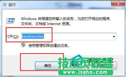 如何解決Win7應用程序無法啟動的問題? 三聯