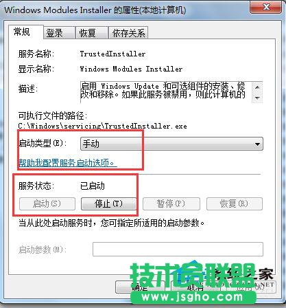 如何解決Win7應用程序無法啟動并行配置不正確的問題?