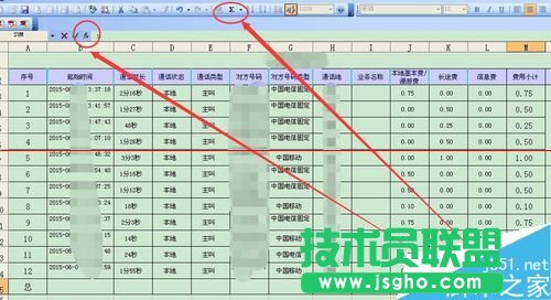 從網上復制的數據到excel表格無法求和怎么辦