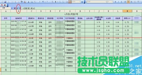 從網上復制的數據到excel表格無法求和怎么辦