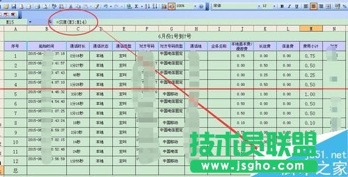 從網上復制的數據到excel表格無法求和怎么辦