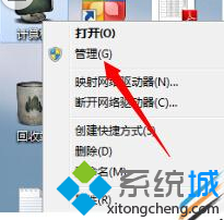 點擊&ldquo;管理&rdquo;