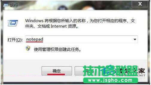 Win7如何刪除需要管理員權(quán)限的文件夾？